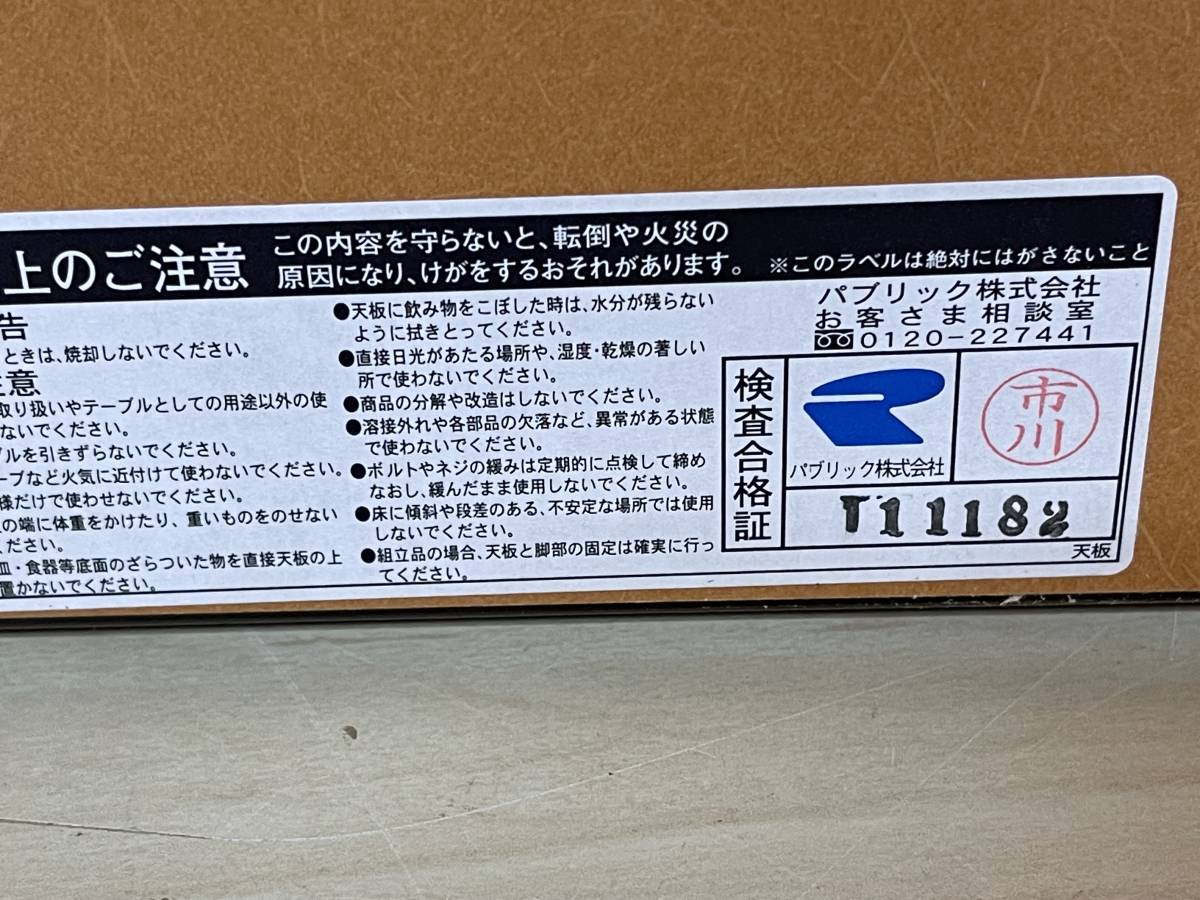 65㎝×60㎝厚み3㎝■カフェ・飲食店　オーダー品　一枚　シンプル　重厚天板　DBR　◆パブリックテーブル・天板　リユース①_画像7