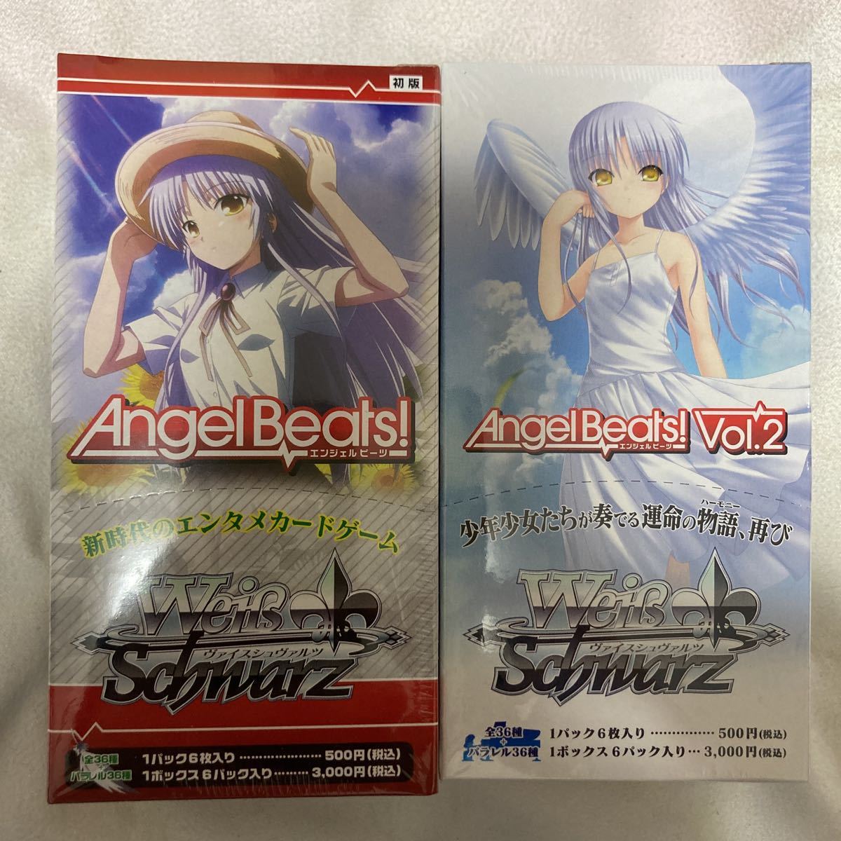 ヴァイスシュヴァルツ Angel Beats! エクストラブースター Vol.1 & Vol.2 未開封ボックス 検 key エンジェルビーツ！ ヴァイス 天使 BOX_画像1