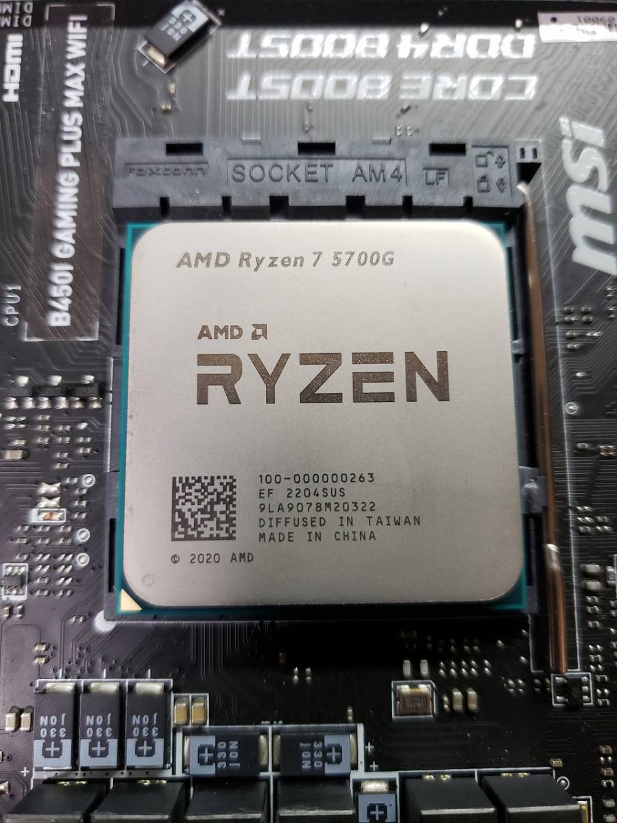 ≪SALE&送料無料≫ AMD Ryzen 9 3.8GHz 7 PC 5700G(バルク版) 3.8GHz