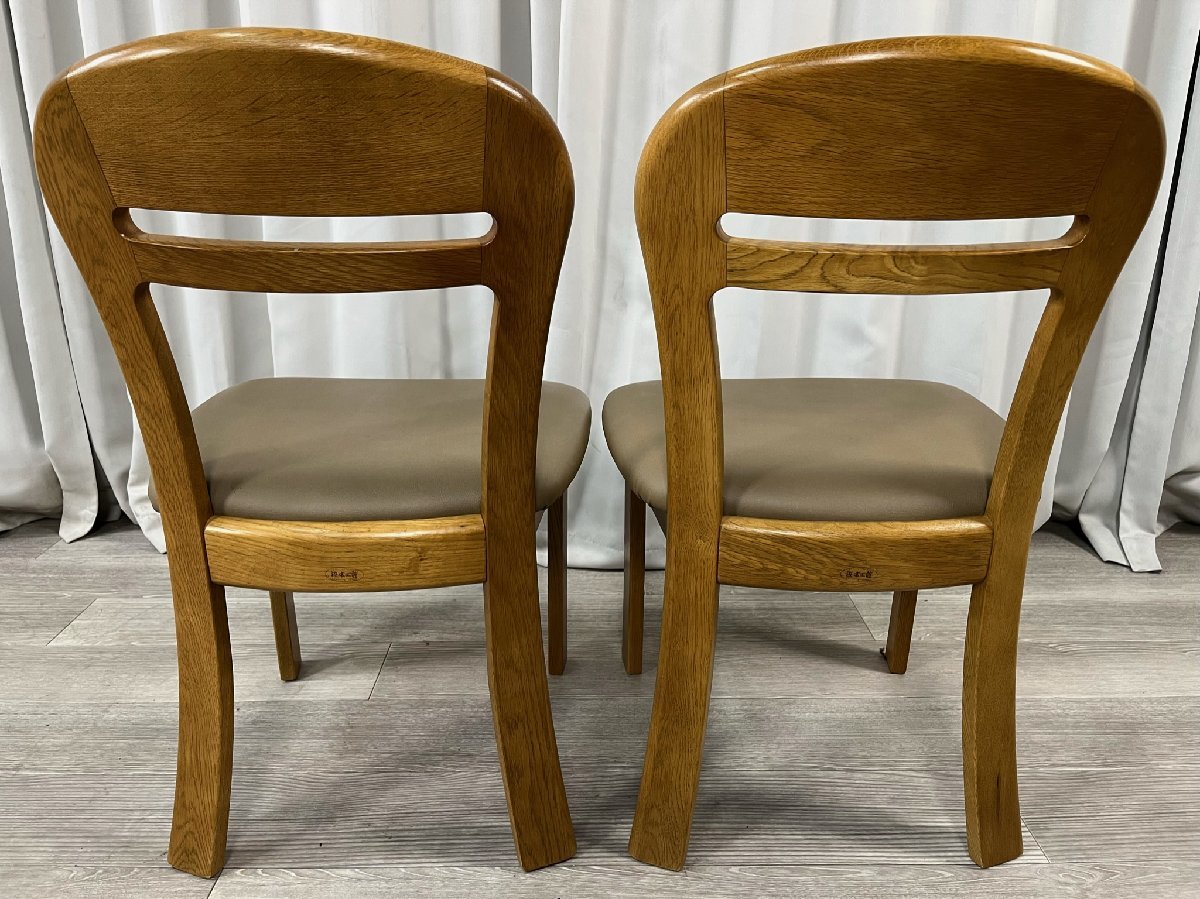 初売り】 浜本工芸 ナラ無垢材 ダイニングチェア2脚 ecousarecycling.com