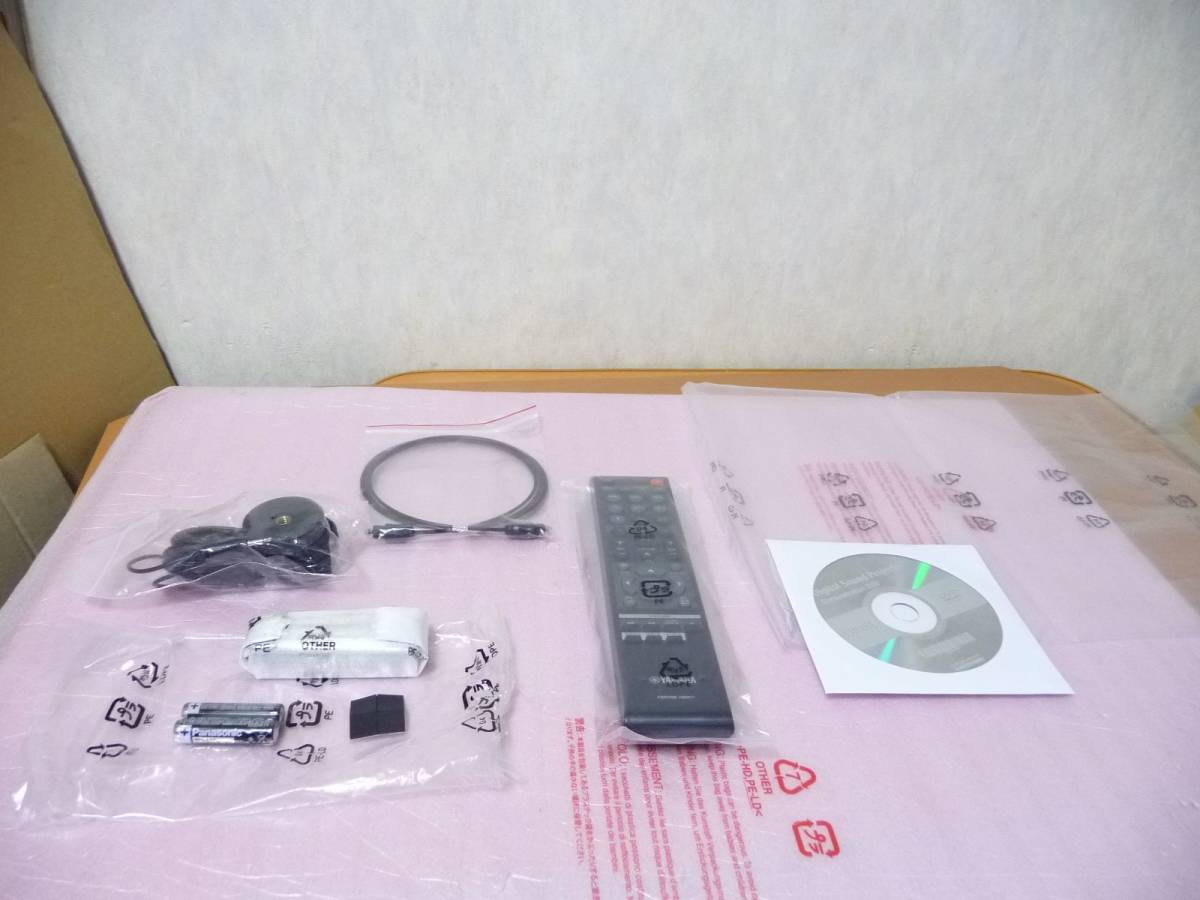 ☆展示品 YAMAHA ヤマハ ホームシアター YSP-2700(B) [デジタル