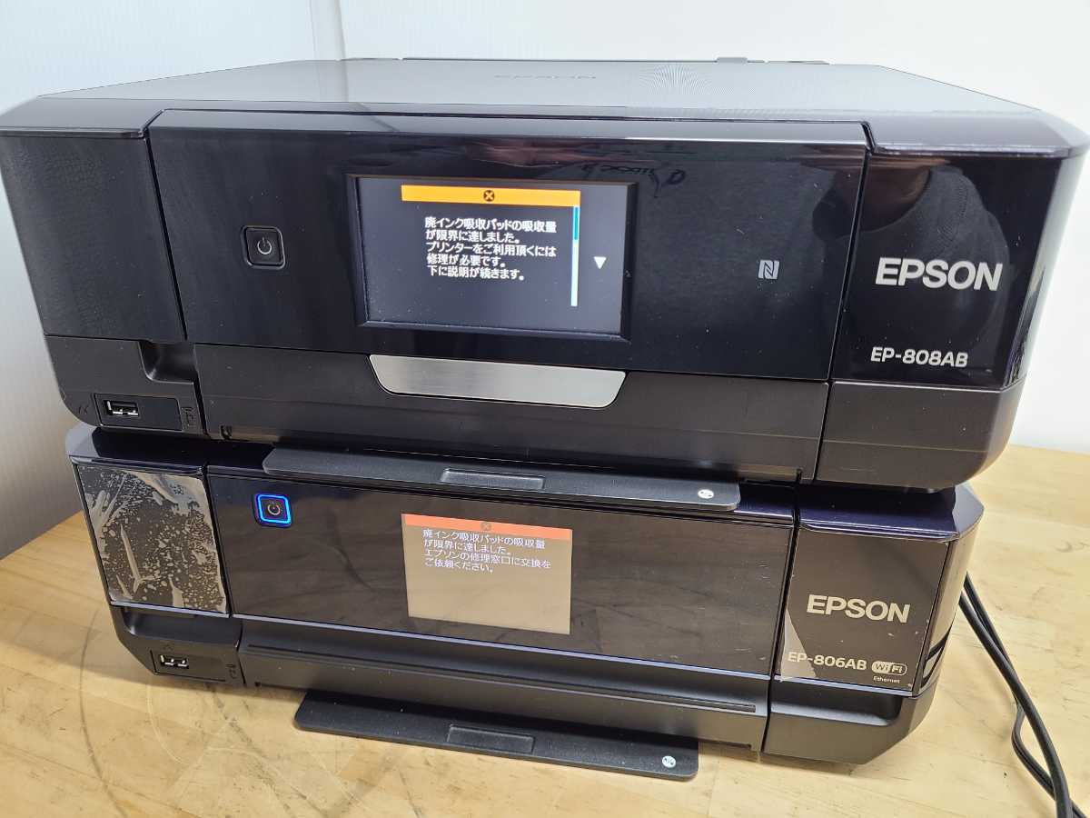 ファッションなデザイン EPSON プリンター EP-806AB 新品未使用インク