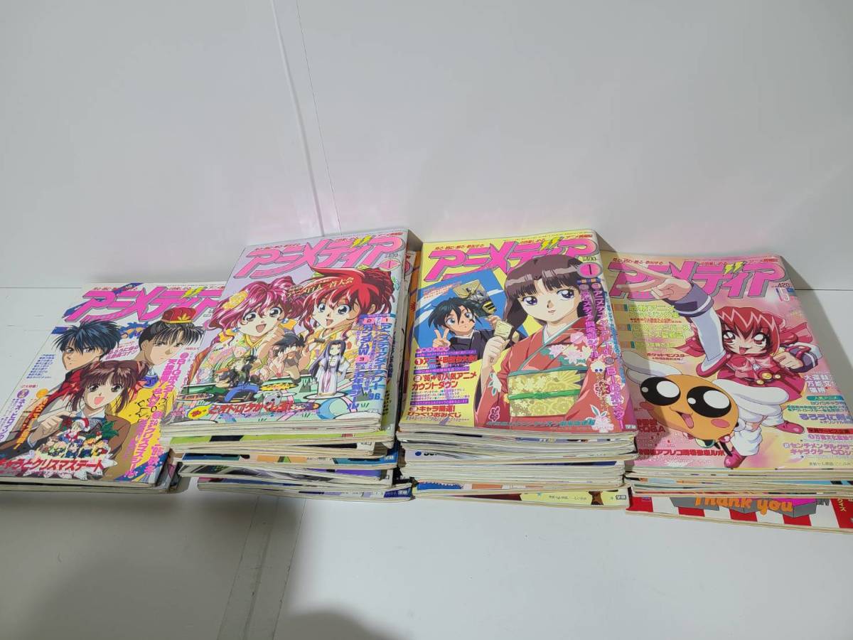 0125 34 アニメディア いろいろ 1995年10 12月号 1996年1 12月号 1997年1 12月号 5月抜け 1998年 他 まとめて セット 長期保管品 中古 のヤフオク落札情報 0125 34 アニメディア いろいろ 1995年10 12月号 1996年1 12月号 1997年1 12月号 5月抜け 1998年 他 まとめて セット 長期保管品 中古 のヤフオク落札情報