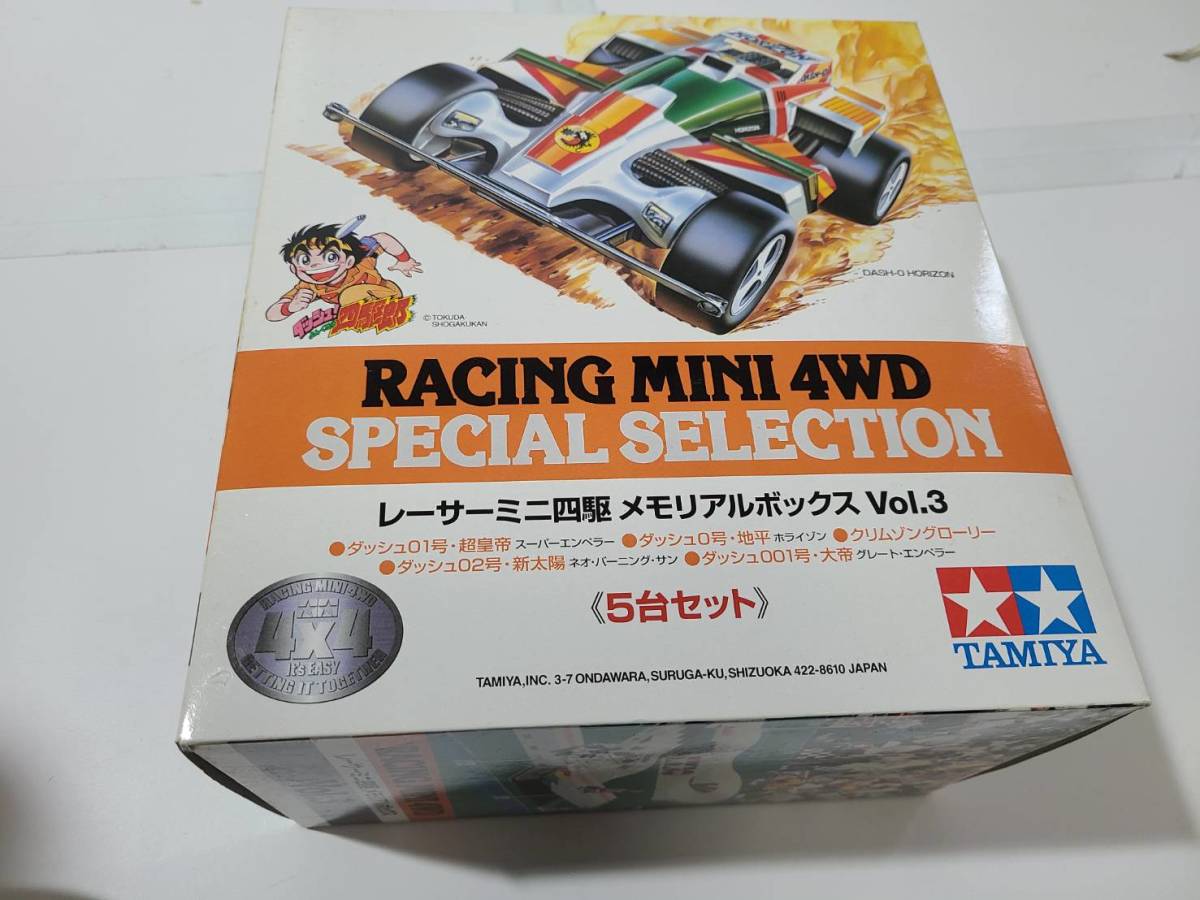 人気商品は レーサーミニ四駆 メモリアルボックス Vol.4 未組立