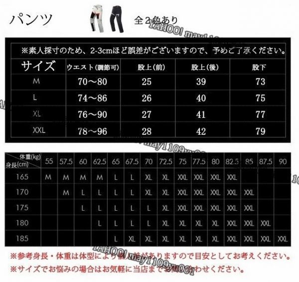 DUHAN レーシングパンツ　メンズ　通気性優れ　バイク用　ライダース　ライディング 　ニー用プロテクター付き　春夏秋用　メッシュ　Ｍ_画像4