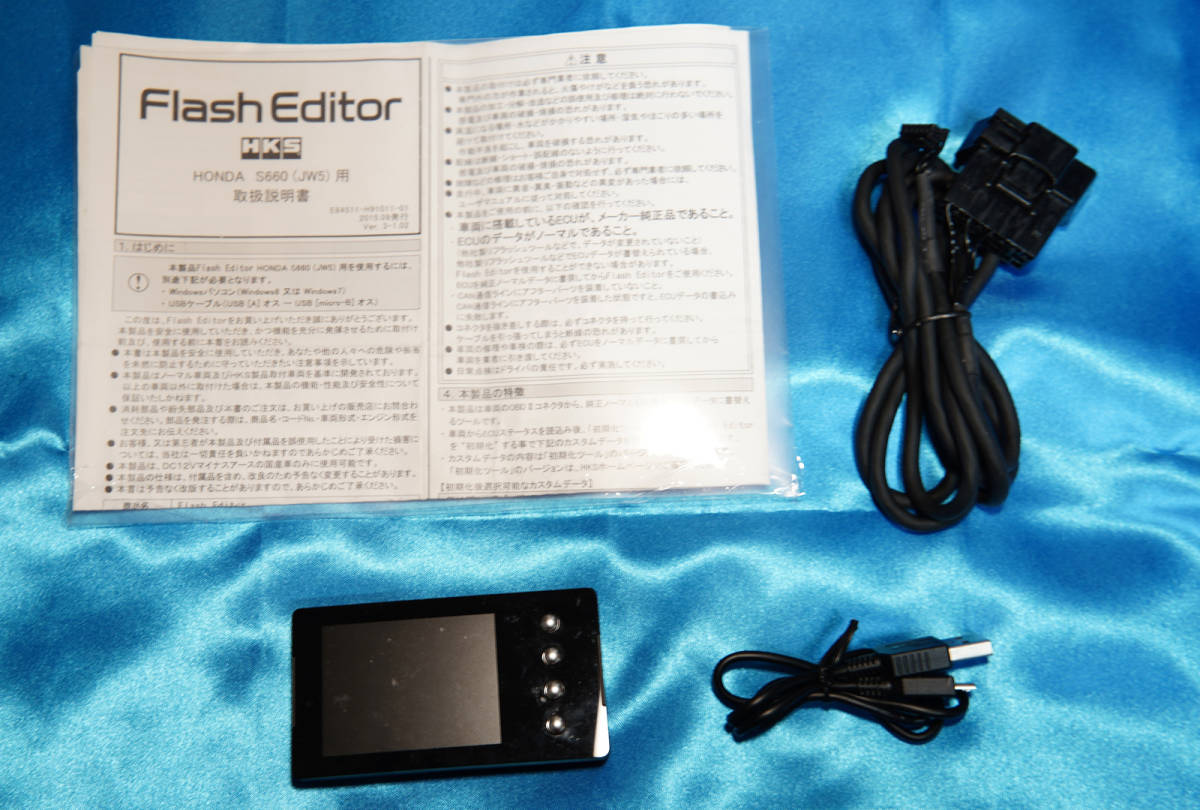  used HKS flash Editor -FLASH EDITOR S660 exclusive use JW-5 44G custom data entering free shipping 
