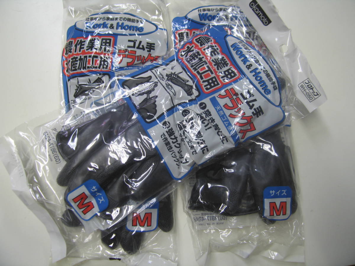 新品 オカモト ゴム手ＤＸ 天然ゴム手袋 M 1双（1組） 定形外１４０円の画像2