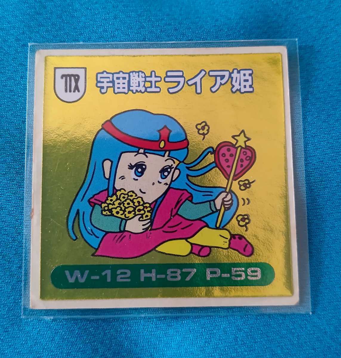 ◆マイナーシール◆バトル騎士パチ◆駄菓子屋◆の画像1