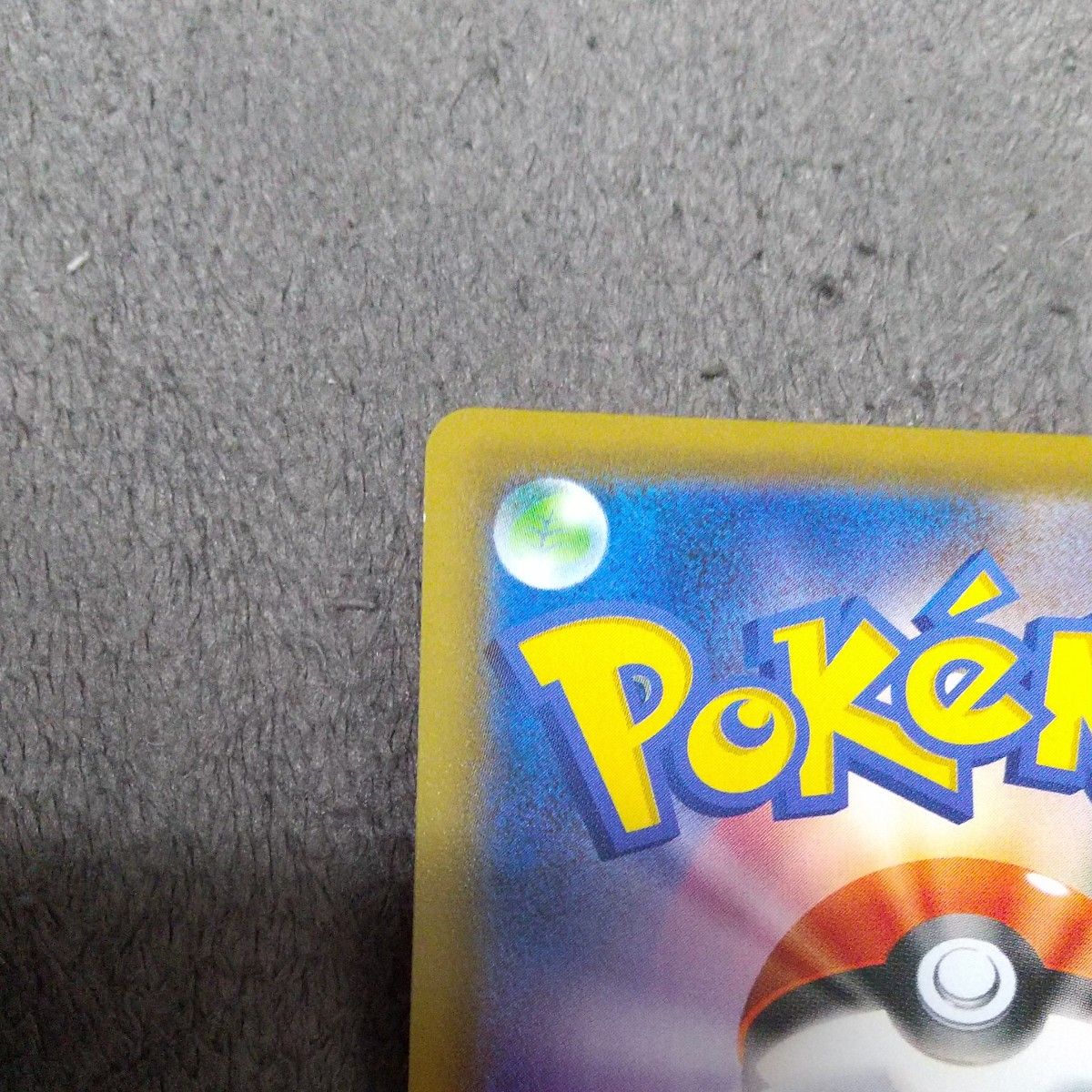ポケモンカード セレビィv プロモ|Yahoo!フリマ(旧PayPayフリマ) ポケモンカード セレビィv プロモ|Yahoo!フリマ(旧PayPayフリマ)