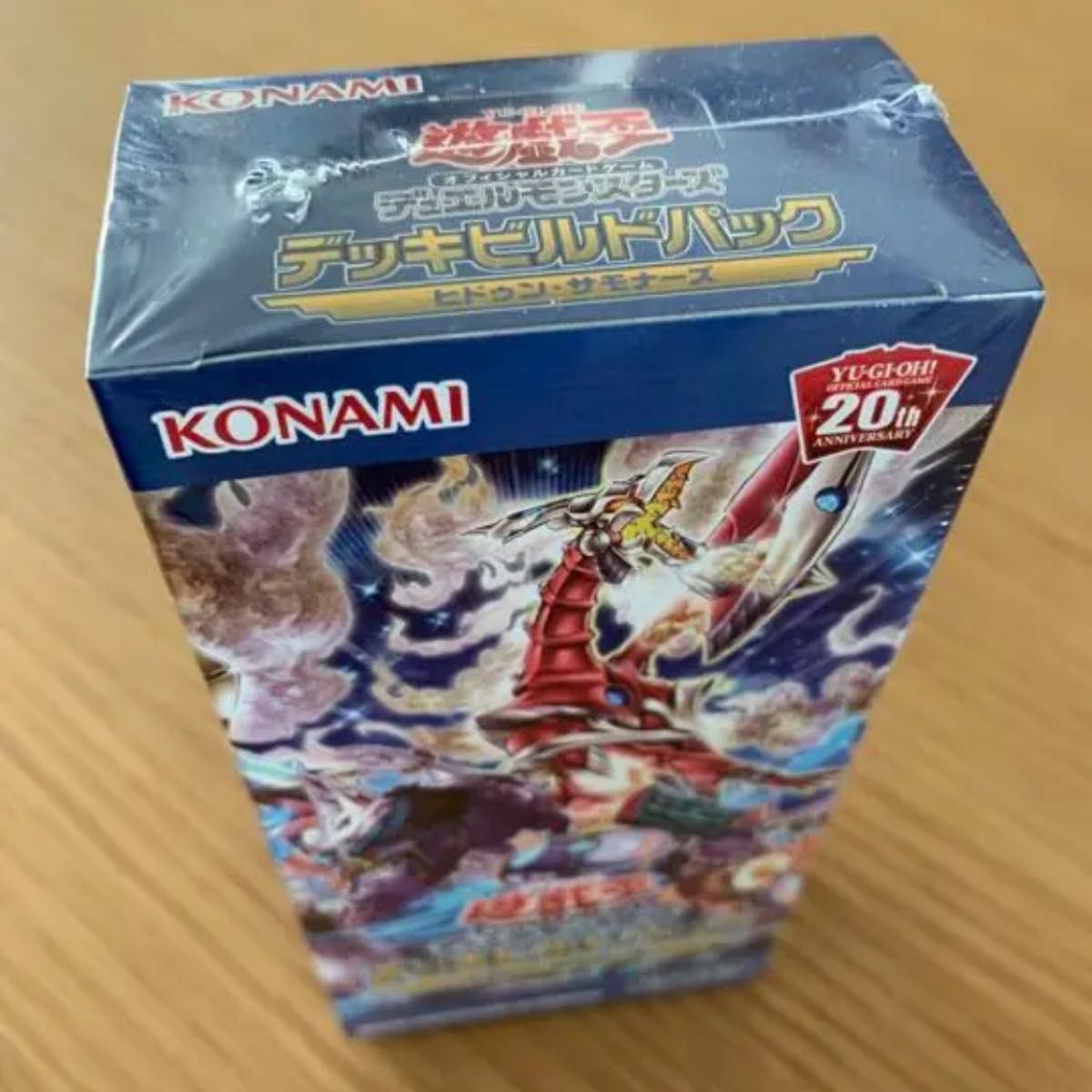 遊戯王　ヒドゥン・サモナーズ　BOX