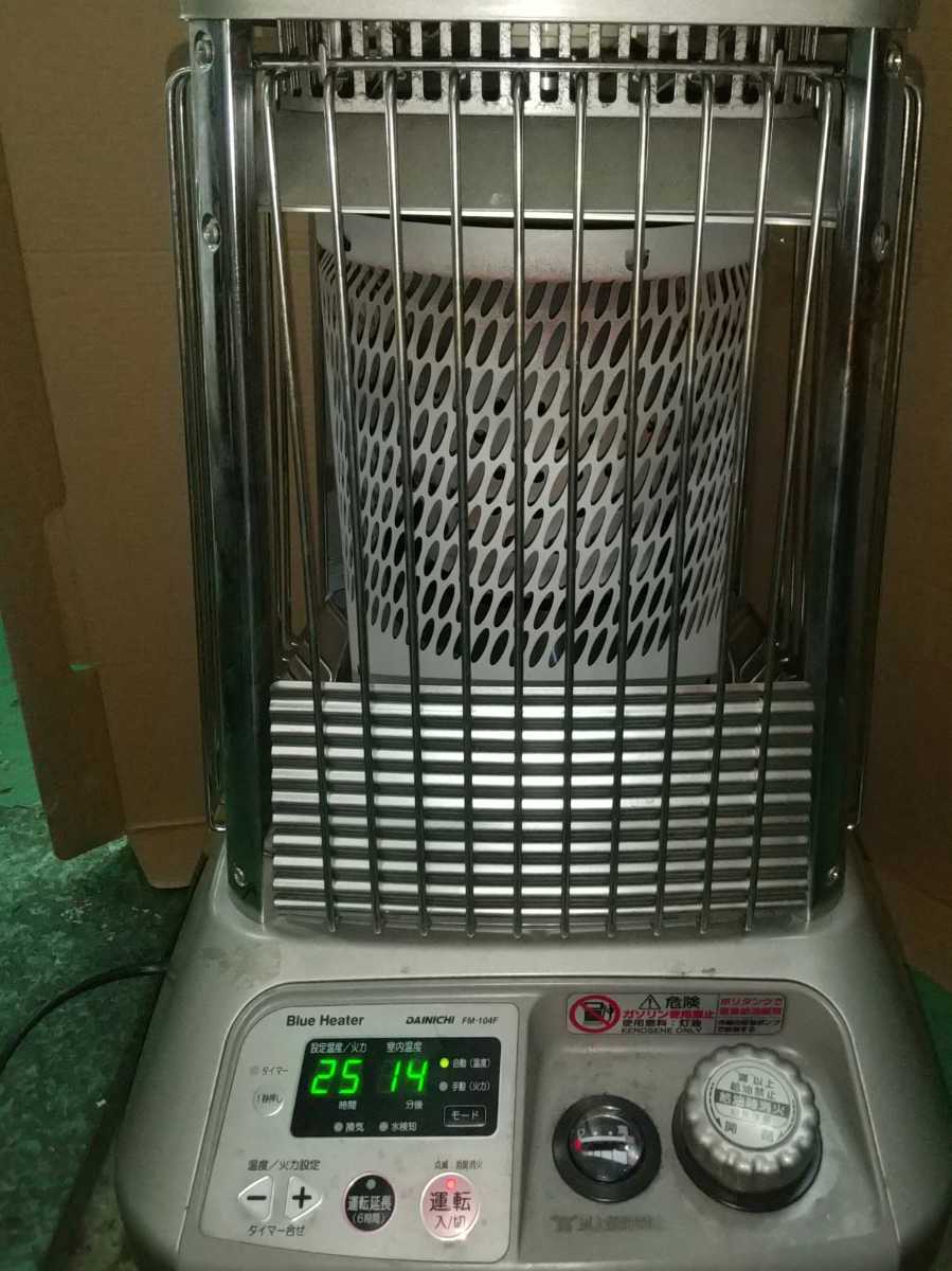 ライトニングボルト ダイニチ DAINICHI FM-104F - ストーブ
