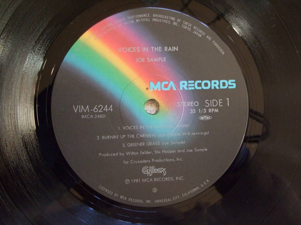 JOE SAMPLE / VOICES IN THE RAIN ジョー・サンプル「ヴォイセス・イン・ザ・レイン」VIM-6244_画像7