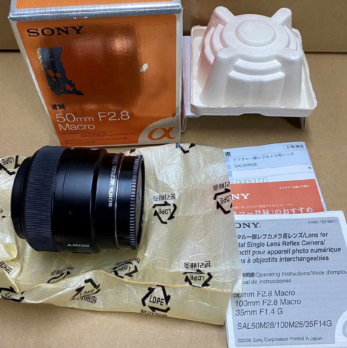 Yahoo!オークション - 【展示在庫処分特価】☆SONY☆50mm F2.8 Mac...