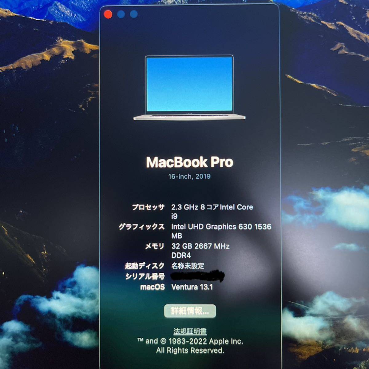 美品 Apple MacBook pro 2019 16インチ Core i9 メモリ 32GB SSD 美品 Apple MacBook pro 2019 16インチ Core i9 メモリ 32GB SSD