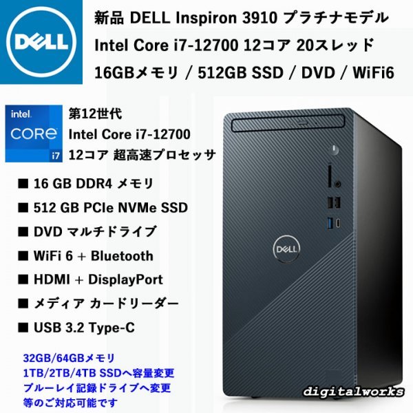 SALE/92%OFF】【SALE/92%OFF】新品 Lenovo 超高速 Ryzen7 PRO 5750G