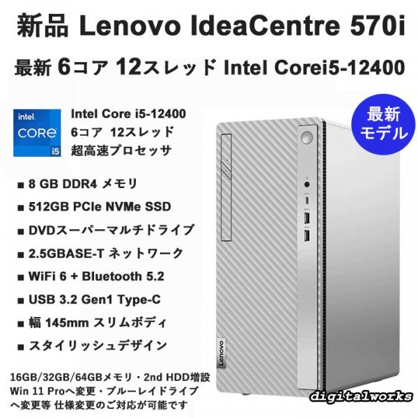 完成品 最安値! Intel Core i5-12400 CPUプロセッサ | www.tegdarco.com