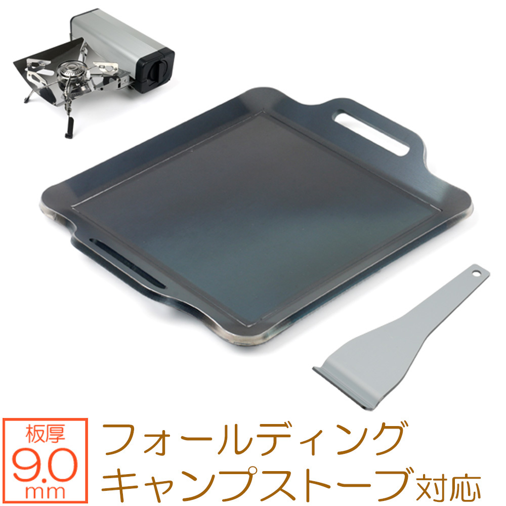 【お気に入り】 FORE WINDS FW90-03 板厚9.0mm グリルプレート 対応 フォールディングキャンプストーブ フォアウィンズ 鉄板 【お気に入り】 FORE WINDS FW90-03 板厚9.0mm グリルプレート 対応 フォールディングキャンプストーブ フォアウィンズ 鉄板