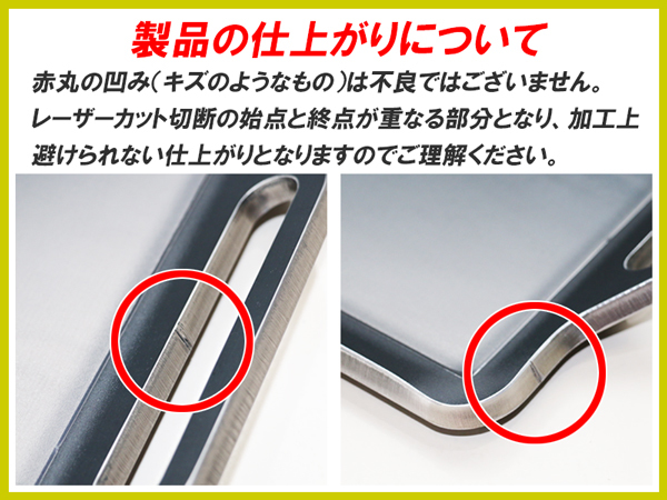 ZEOOR（ゼオール） 極厚バーベキュー鉄板 ステンレス仕様 蒸し焼き蓋付き 板厚5.0mm 330×280 BQ50-11_画像9