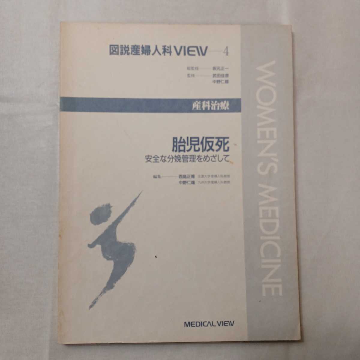 zaa-413! production . therapia .. temporary . safe minute . control ... do ( map opinion gynecology VIEW) west island regular .( editing ), middle .. male ( editing )(1994/03 sale )