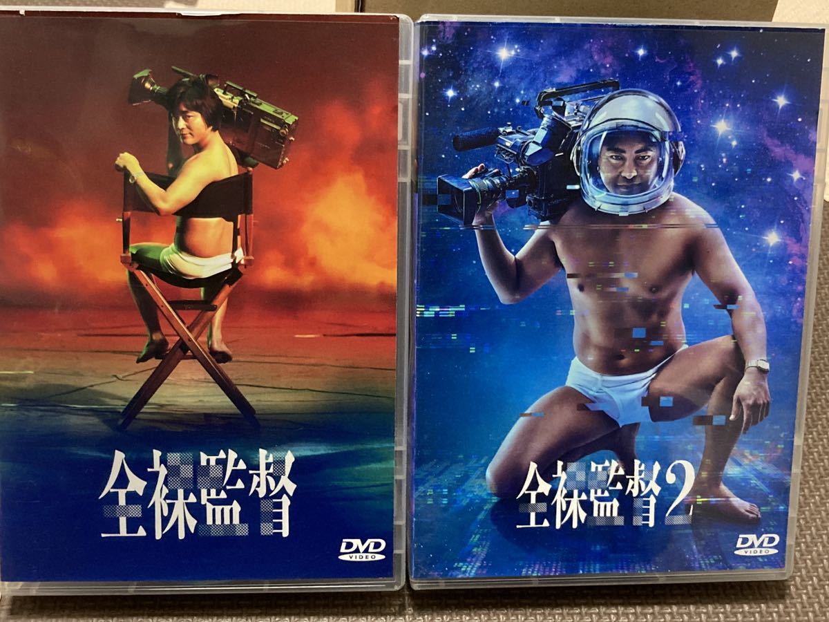 全裸監督 シーズン1+2 DVD-BOX 日本映画 DVD/ブルーレイ 本・音楽 