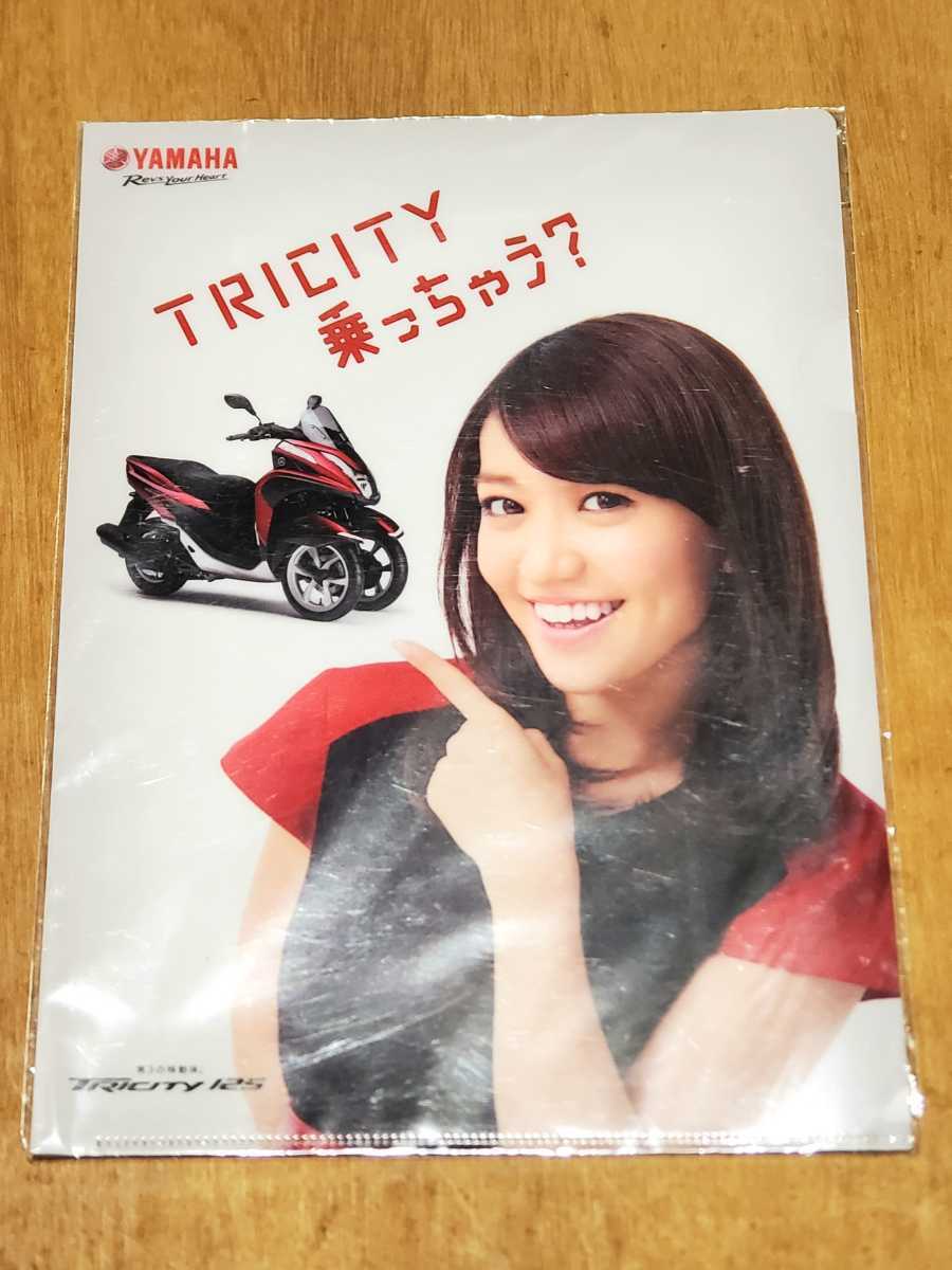 ★ 非売品！ 大島優子 クリアファイル YAMAHA TRICITY ノベルティ AKB48 ★_画像1