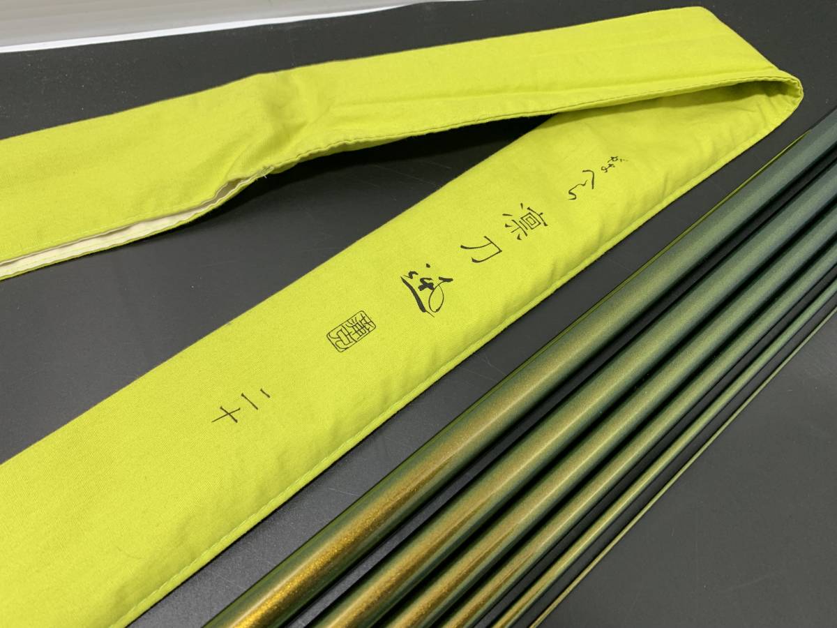 期間限定60%OFF! がまへら凛刀迅二十尺 sushitai.com.mx