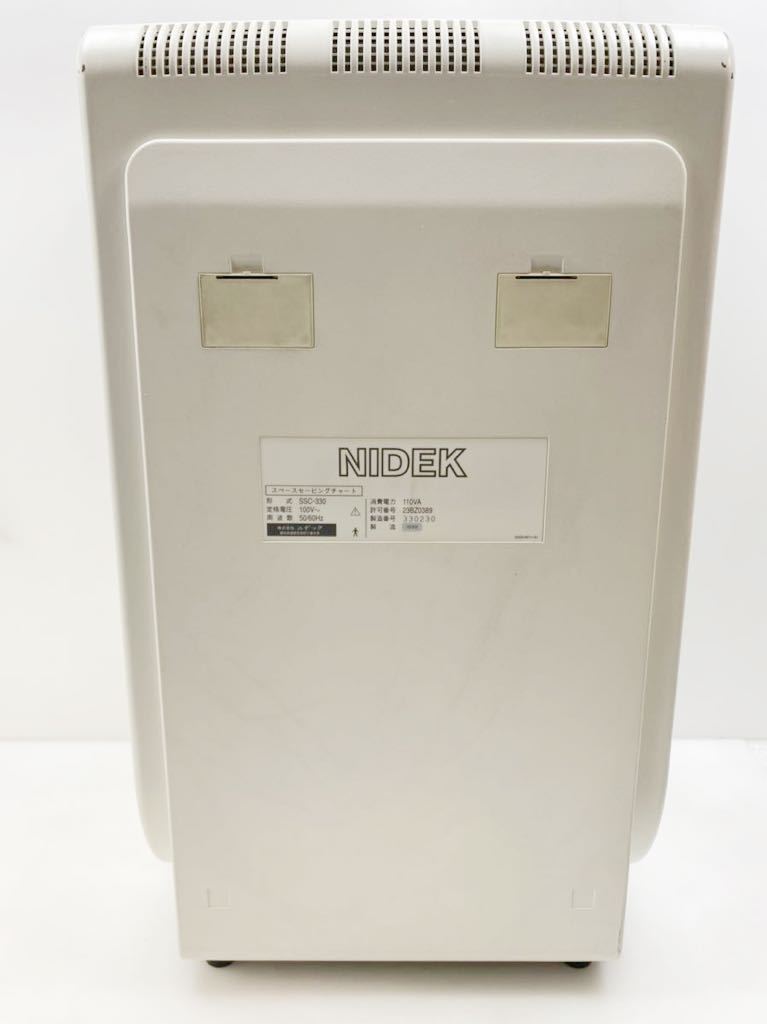 RDP NIDEK ニデック SSC-330 スペースセービングチャート 視力計 中古