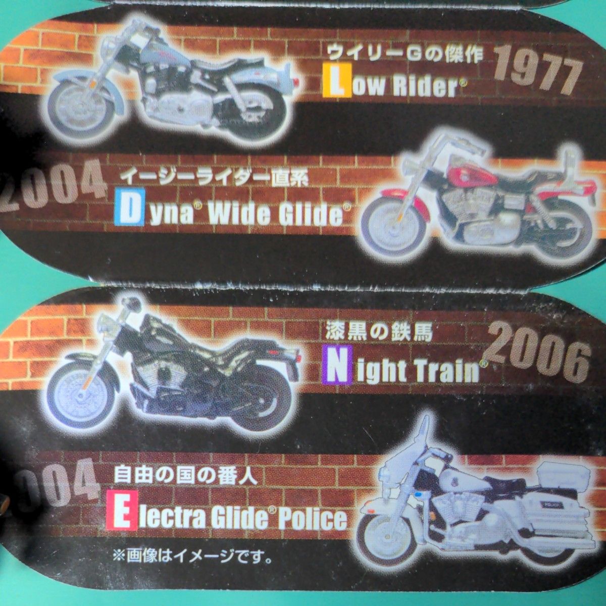 ハーレーバイクコレクション サントリー コーヒー ボス