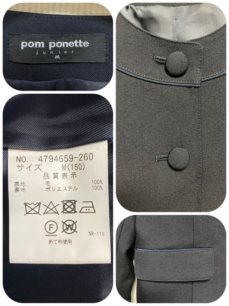 ポンポネット ジュニア 女の子 M/150 紺 グレー 受験 面接 卒服 ポンポネット ジュニア 女の子 M/150 紺 グレー 受験 面接 卒服