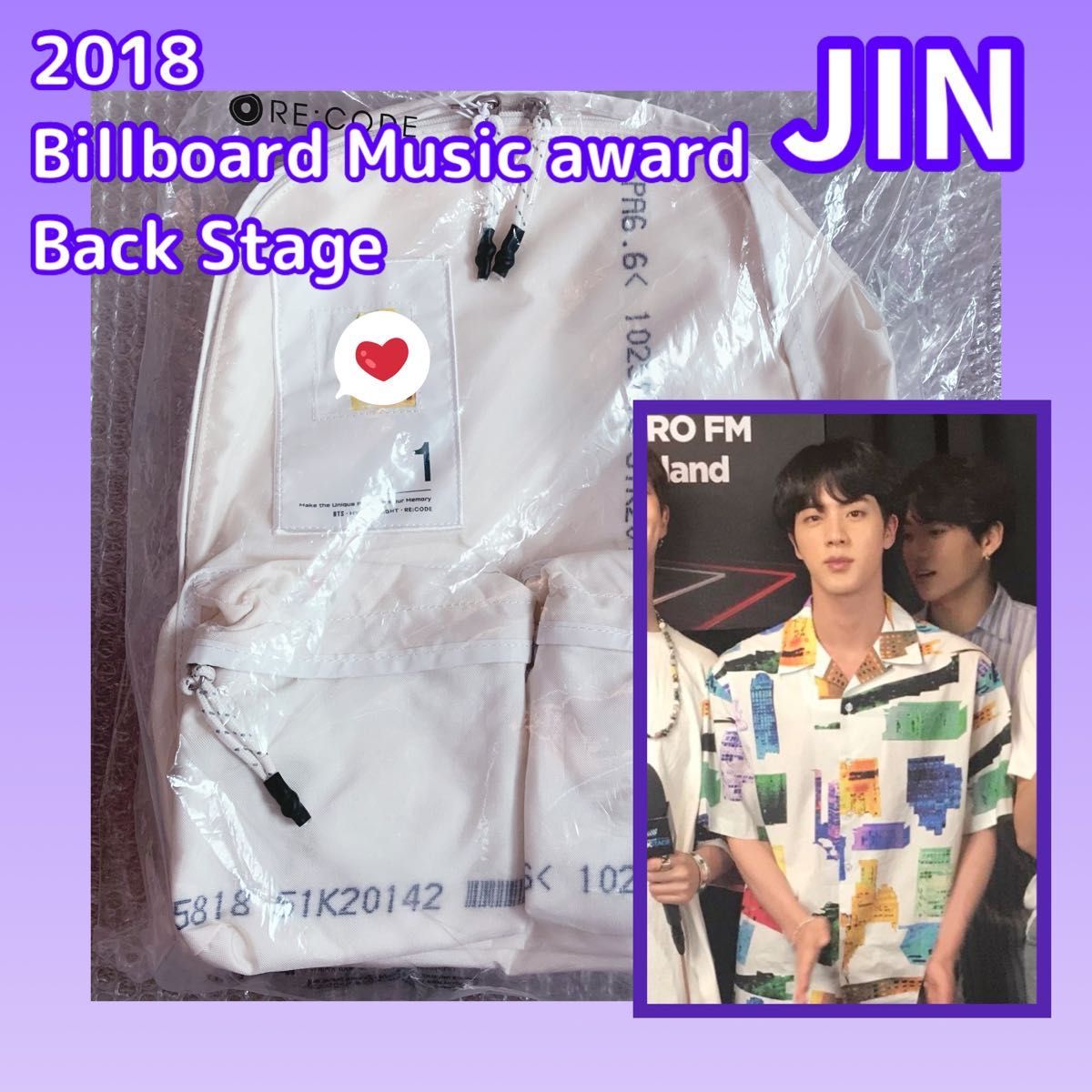 BTS RECODE ジン バックパック リュック 新品未開封