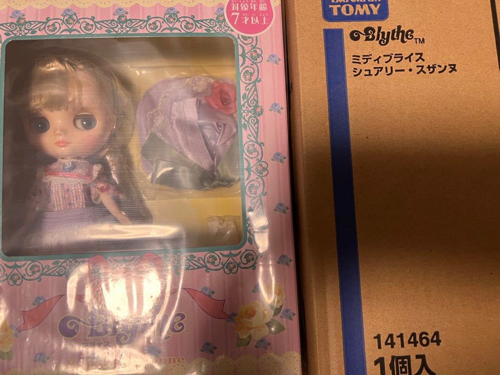 別注商品 - SHOP限定 ミディブライス シュアリー・スザンヌ 完成品