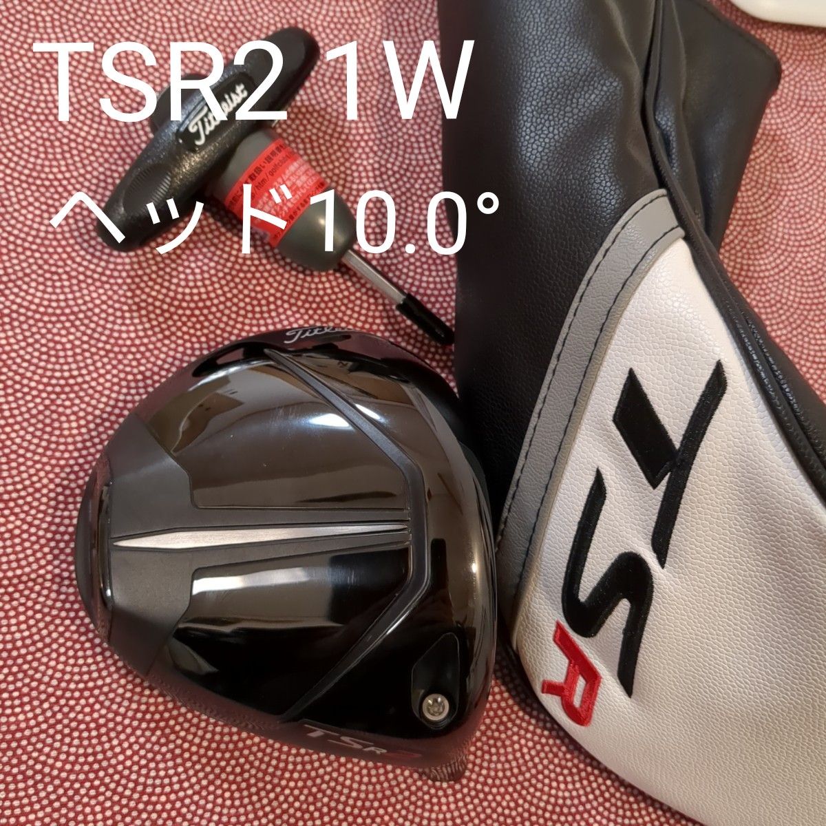 タイトリストTSR2ドライバーヘッド10.0° ゴルフ ゴルフパーツ、工具