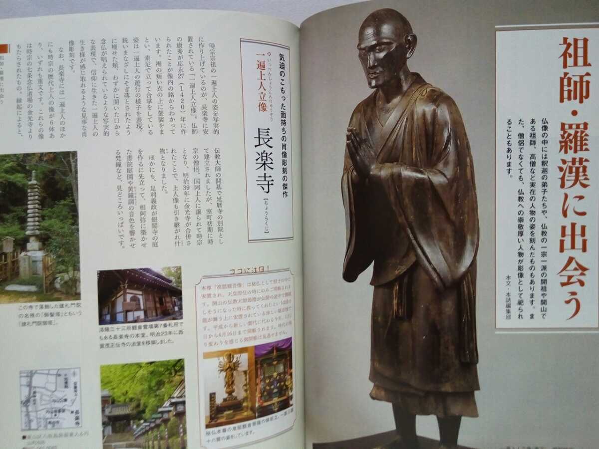 item_image_8