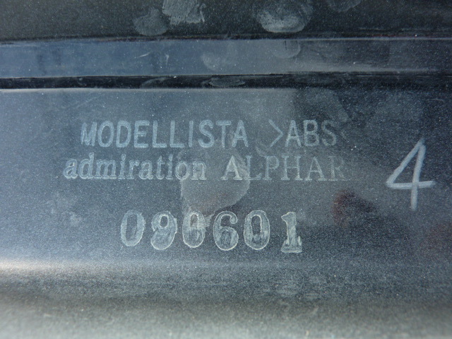 MODELLISTA モデリスタ ADMIRATION アドミレイション CELEBRATE サイドスカート サイドスポイラー 10 15 アルファード ALPHARD ホワイト_画像7