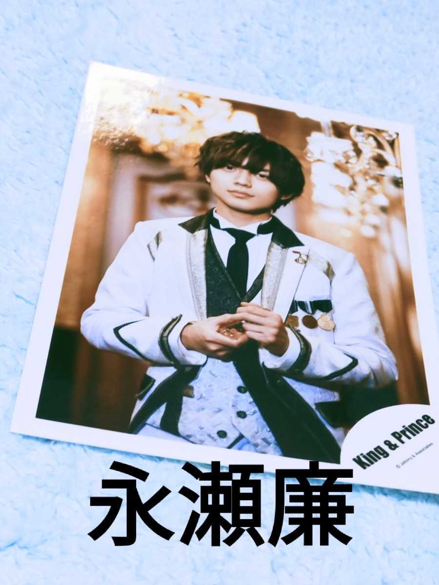 KingPrince キンプリ Blu-ray・CD・うちわ・雑誌まとめ売り - 通販