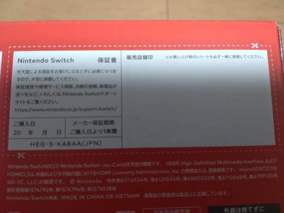 大人気 Nintendo Switch ソフト5本 新品未開封 ecousarecycling.com
