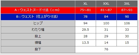 即決 XL 大きいサイズ■ ヒートテックウルトラストレッチハイライズレギンスパンツ（丈長め）◆股下長め BROWN_画像7