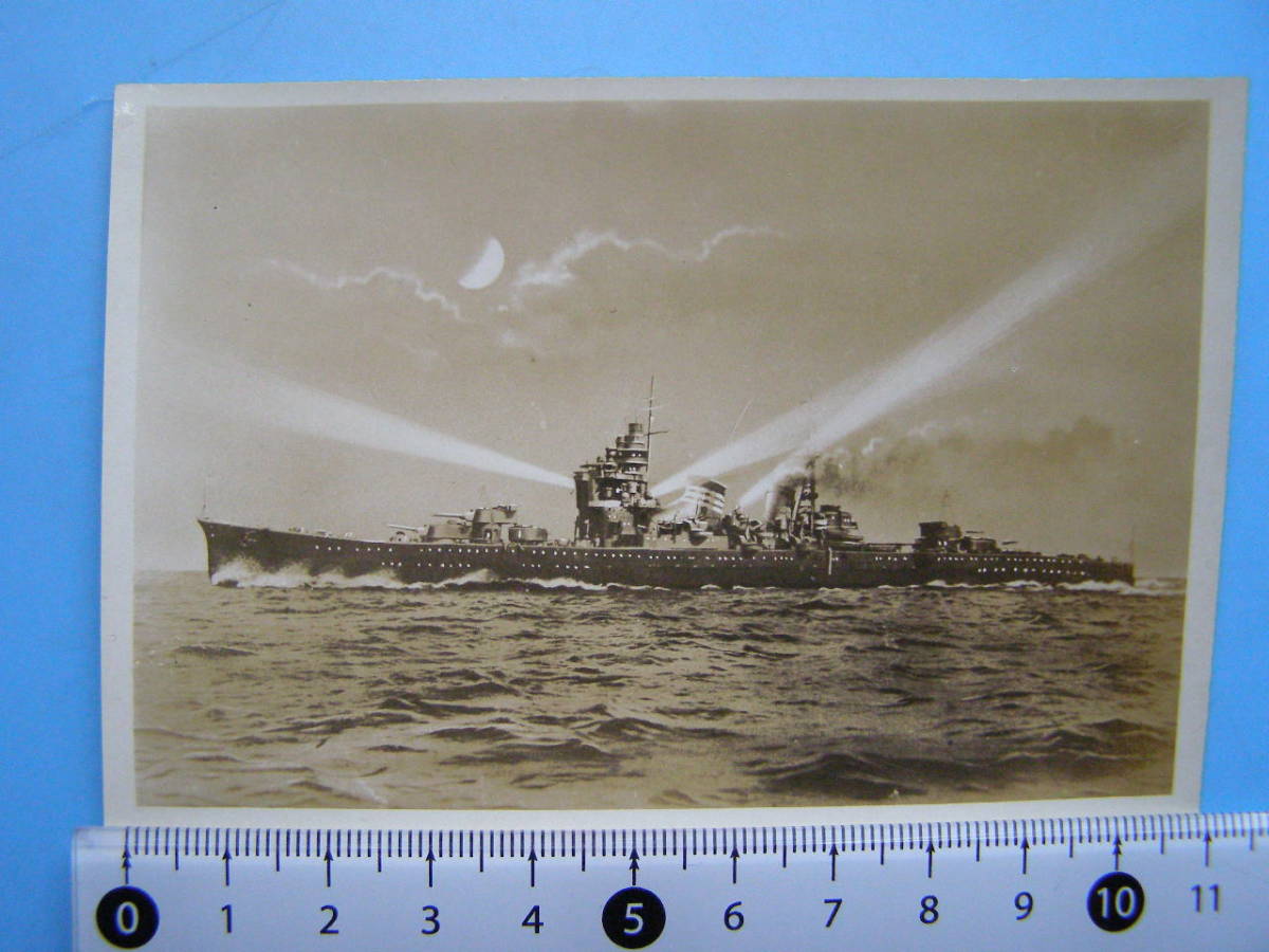 J45)953 写真古写真戦前船舶軍艦大日本帝国海軍日本海軍| JChere雅虎