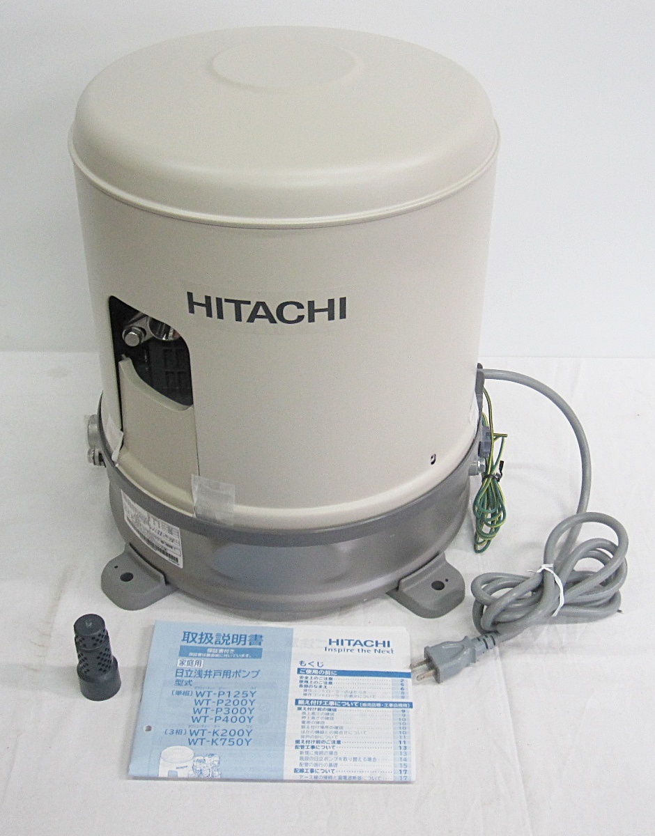 2021新商品 リオンジュール日立 浅井戸用 インバーターポンプ WT-P125Y