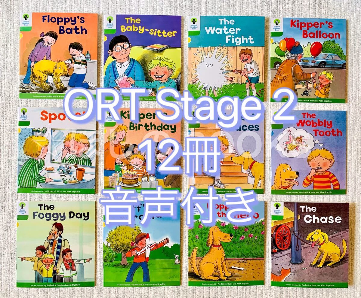 Oxford Reading Tree】Stage 2（12冊）ORT 多読 man1modelbengkulu.sch.id