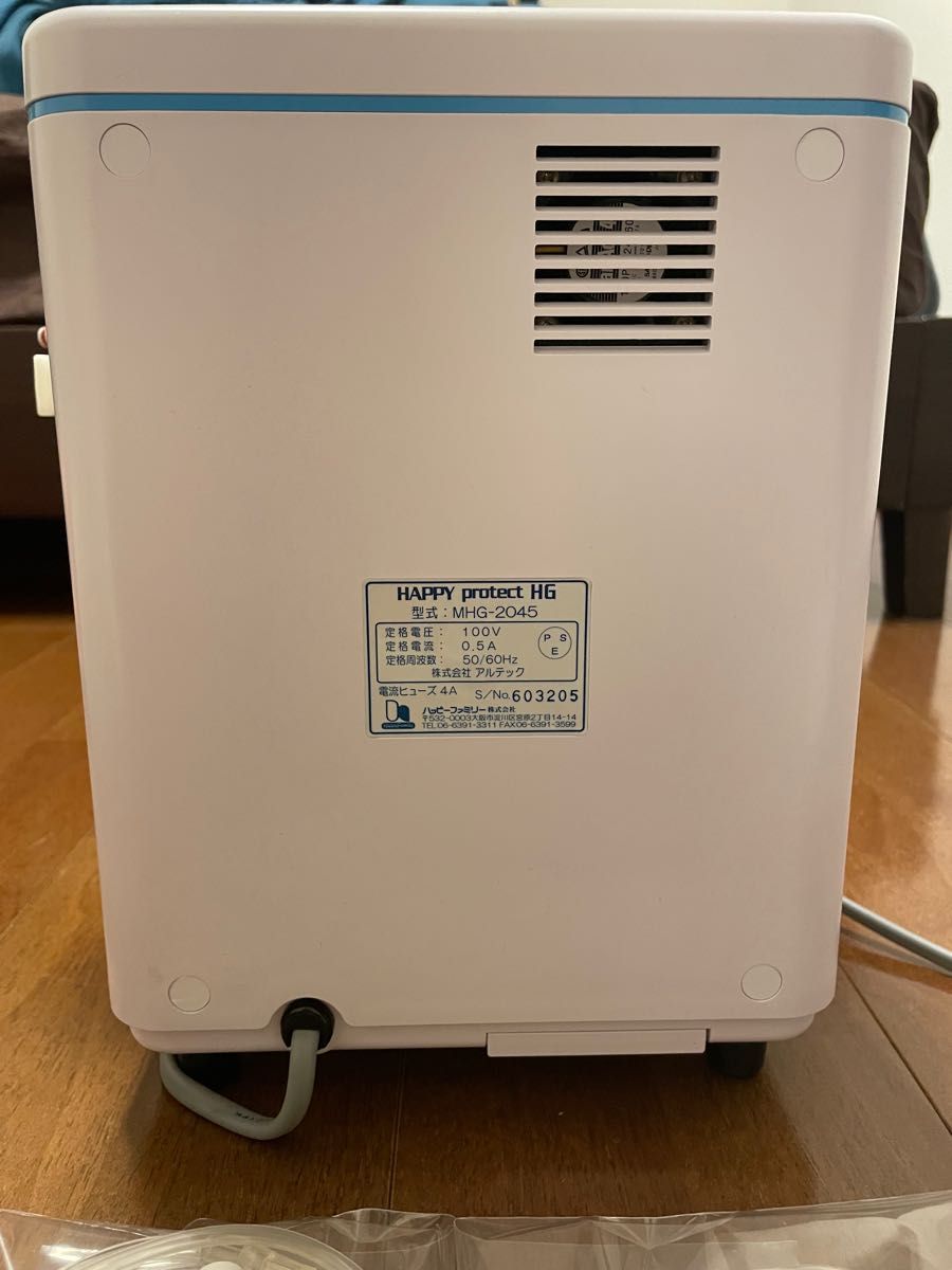 高濃度水素吸入器 HAPPY水素 | www.ddechuquisaca.gob.bo