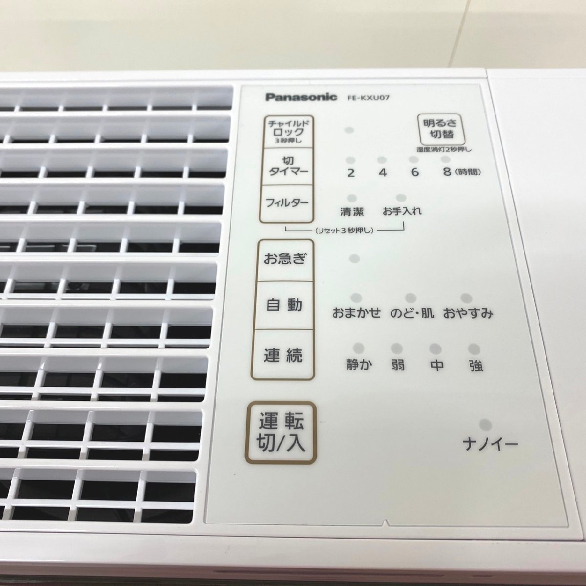 *Panasonic evaporation type humidification machine FE-KXU07 2021 year made / beautiful goods *USED τ*