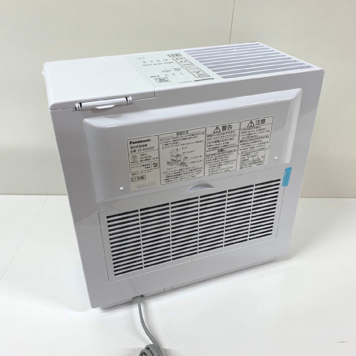 *Panasonic evaporation type humidification machine FE-KXU07 2021 year made / beautiful goods *USED τ*