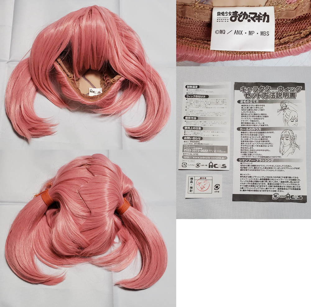 cospatio コスパティオ 鹿目まどか魔法少女Ver. Mサイズ 売り出し格安