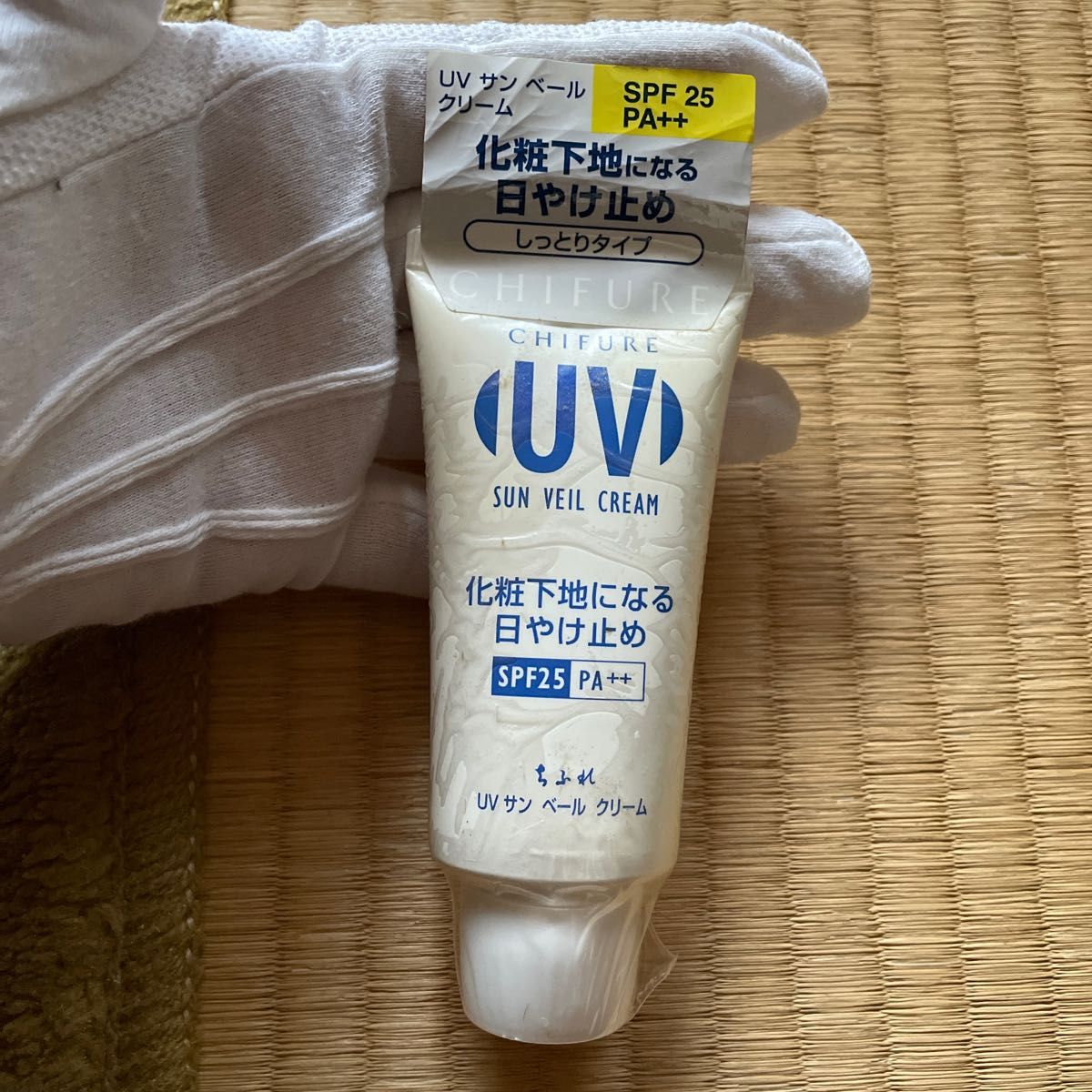 ちふれ UV サンベール クリーム 50g