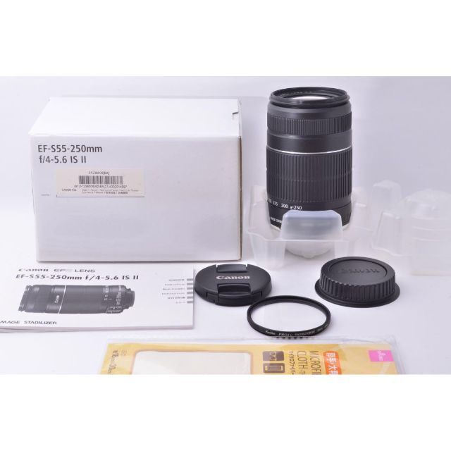 美品【感動の超望遠レンズ】 Canon EF-S 55-250mm IS II 運動会 美品【感動の超望遠レンズ】 Canon EF-S 55-250mm IS II 運動会