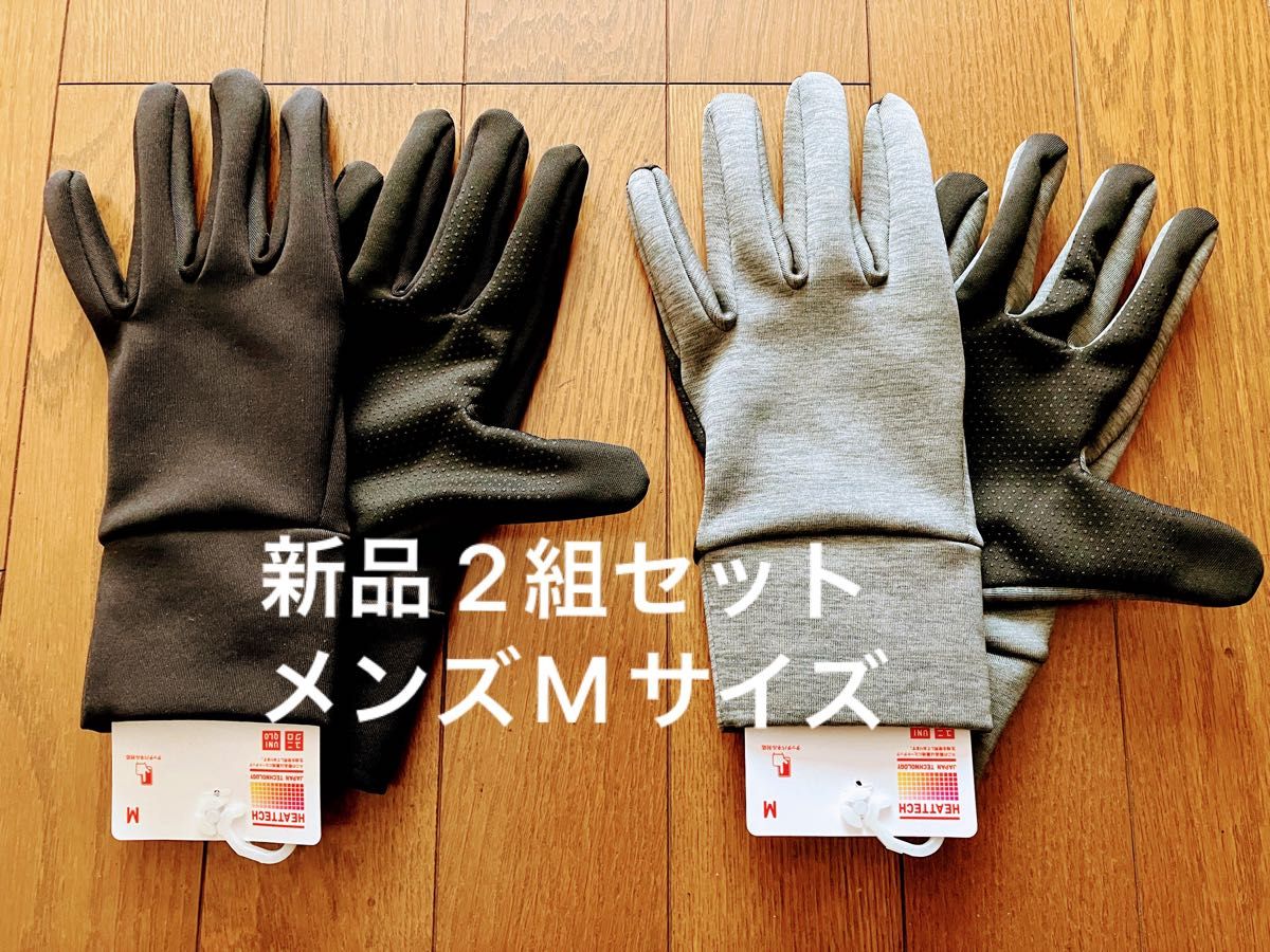 待望☆】 ❤️値下げ❤️size Ｌ UNIQLO 手袋