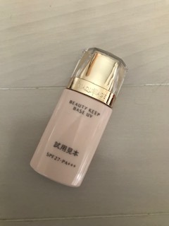 ② new goods Shiseido MAQuillAGE beauty keep base UV makeup base 30mL[ Saturday and Sunday month limitation coupon use .2500 jpy ]