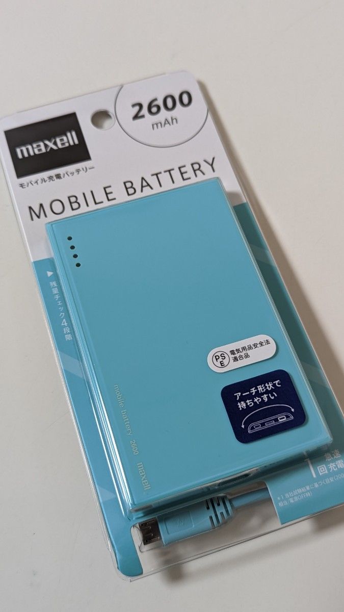 【新品】maxell マクセル モバイル充電バッテリー　薄型　2600mAh　USB Micro B　スピード発送★Android