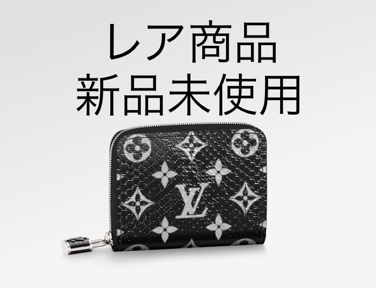 日本超安い ☆激レアでも訳あり☆ ルイ ヴィトン ジャングル ゼブラ柄